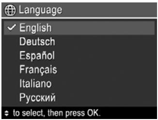 COMPAQ E427 - Choose the language - 1