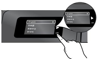 COMPAQ PHOTOSMART D110 - Follow the Setup Wizard - 1