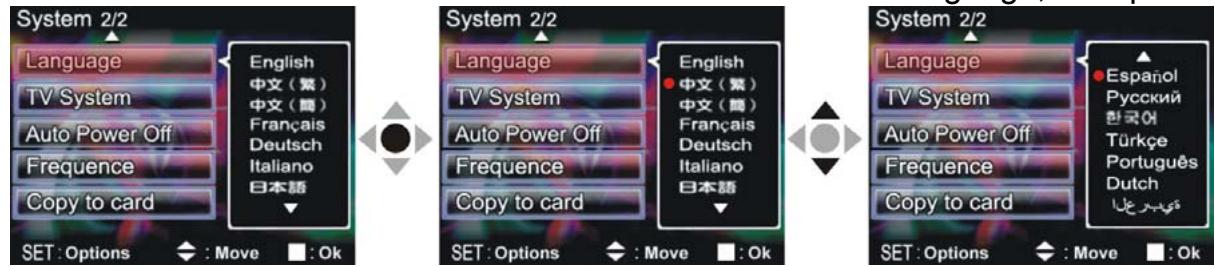 GENIUS DV5122 - Language - 1