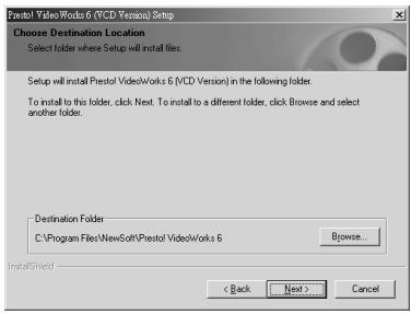 GENIUS DV600 - NewSoft application installation - 6