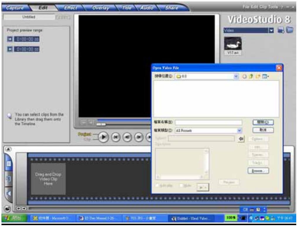 Capture Edit Enact Overlay Title Audio Share Untitled Project preview range 0:00:00:00 0:00:00:00 You can select clips from the Library then drag them onto the Timeline Open Video File 按缩位置① 8.8 框架名称(1): 框架类型(1): All Features 类型: 框形 框图 框图 框图 Drop and Drop Video Clip Here 文件夹 - Microsoft C T21.26 - 小盘库 Budet - Dred Files... 100% V17.m VideoStudio 8 Video V17.m