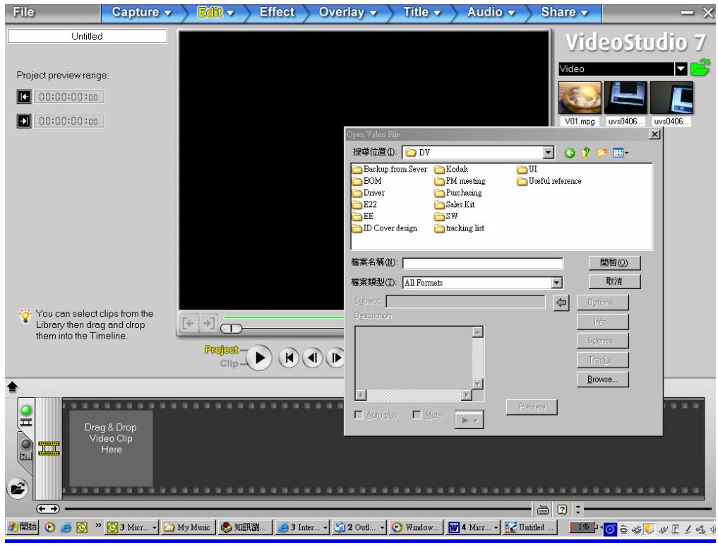 GENIUS DV611 - Capturing Video through Video Studio 7.0 - 1
