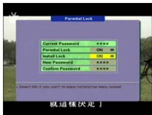 GENIUS DVB-T31 - Parental Lock - 1