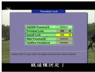 GENIUS DVB-T31 - Parental Lock - 2