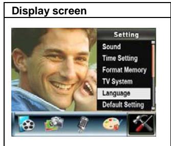 GENIUS HD500 - Selecting Interface Language - 1