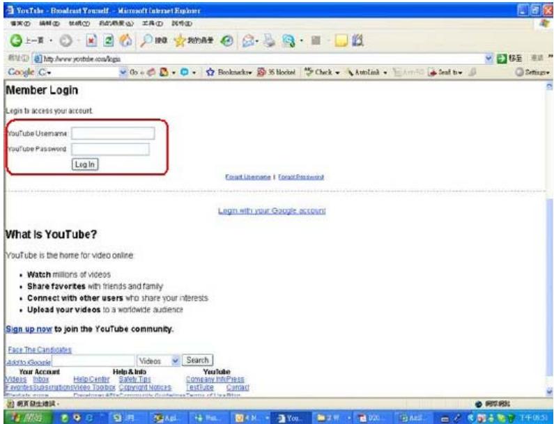 GENIUS HD520 - Uploading Video Files to YouTube - 4