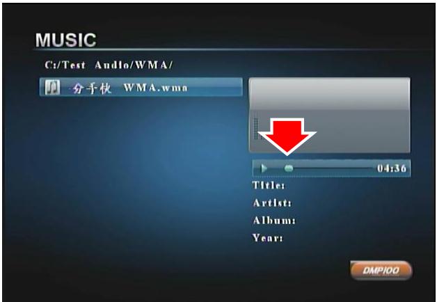 GENIUS MEDIA PLAYER 100 - Click on the "Music" icon. - 1