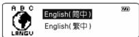 GENIUS MP3-DJ VIVID - Language - 1