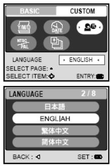 GENIUS P535 - Choosing the Language - 1