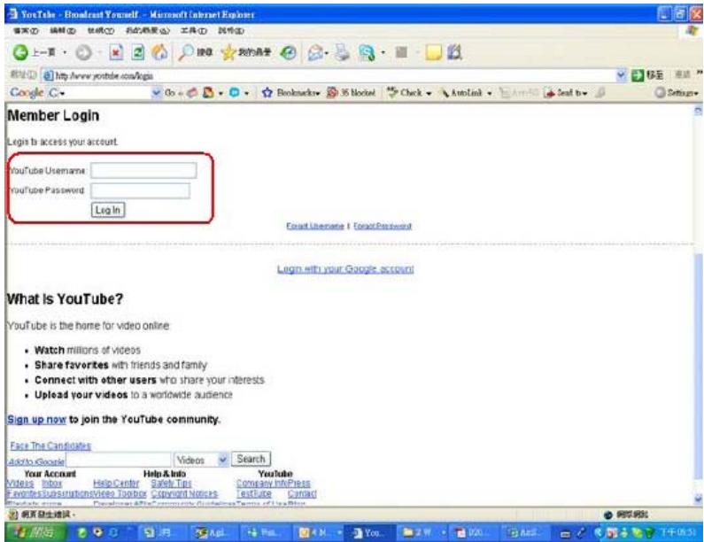 GENIUS G-SHOT HD500 - Uploading Video Files to YouTube - 4