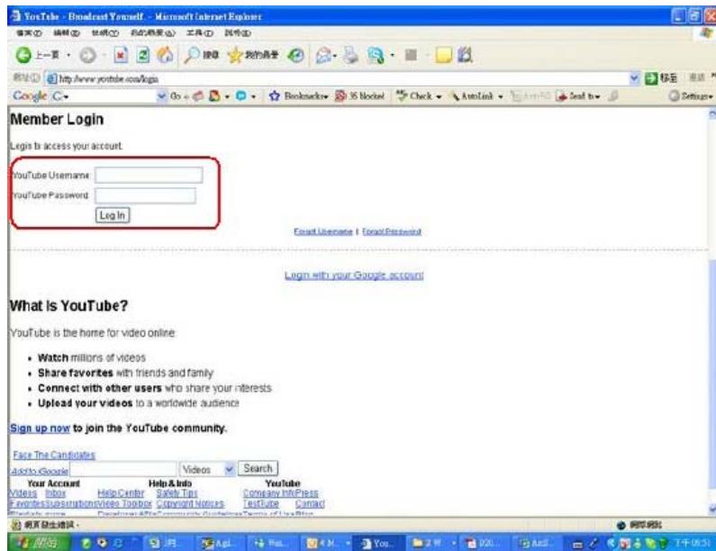 GENIUS G-SHOT HD520 - Uploading Video Files to YouTube - 4