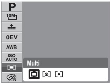 GENIUS G-SHOT V1010 - Metering - 1