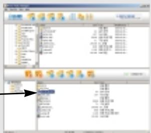 IRIVER IFP-300 - 3) Change position of folders or files on the player - 2