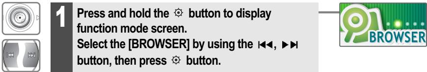 IRIVER T10 - To play a recorded file - 1