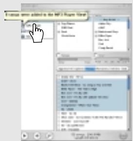 IRIVER IFP-500 - Transfert de fichiers VIA MoodLogic - 8