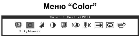 EIZO FLEXSCAN HD2441W - BHMaHne - 1