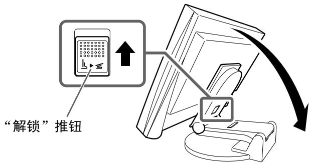 EIZO FLEXSCAN S2231W - 存放显示器 - 1