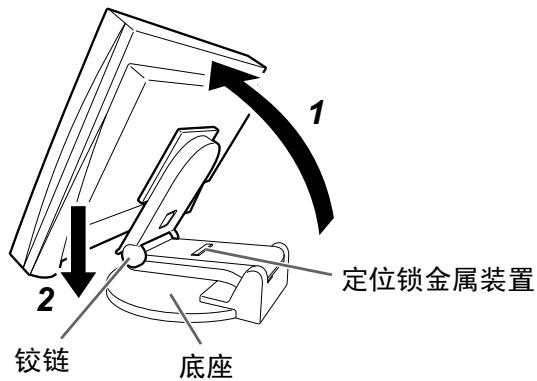 EIZO FLEXSCAN S2231W - 安装显示器 - 1