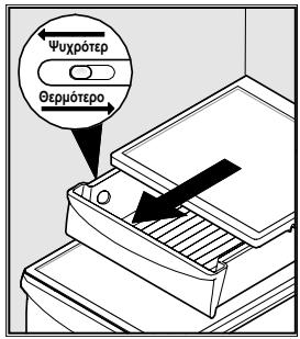 FRIGIDAIRE GPSZ28V9CS4 - Σρεραρεραρεραρεραρεραρεραρεραρεραρεραρεραρεραρεραρεραρεραρεραρεραρεραρεραρεραρεραρεραρεραρεραρεραρεραρερ - 1