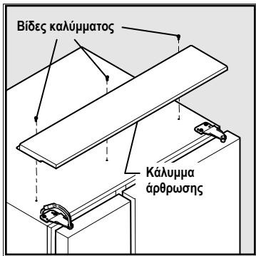 FRIGIDAIRE GPSZ28V9CS4 - Meyalo kalaumapαρθpwons - 1