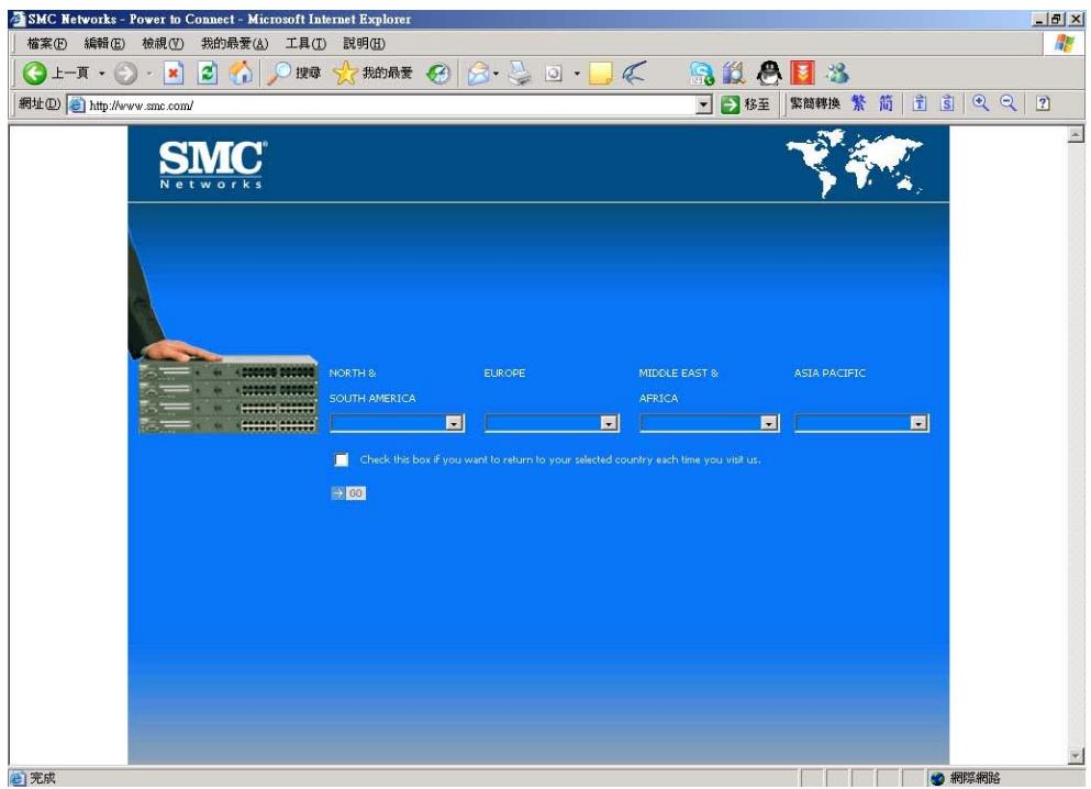 SMC BR21VPN - Authentication Management - 3