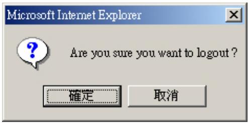 SMC BR21VPN - Logout - 1