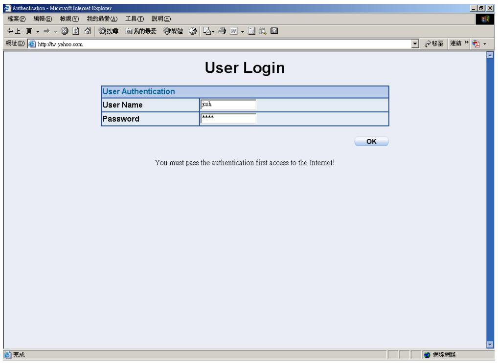 SMC BR21VPN - Authentication Management - 2