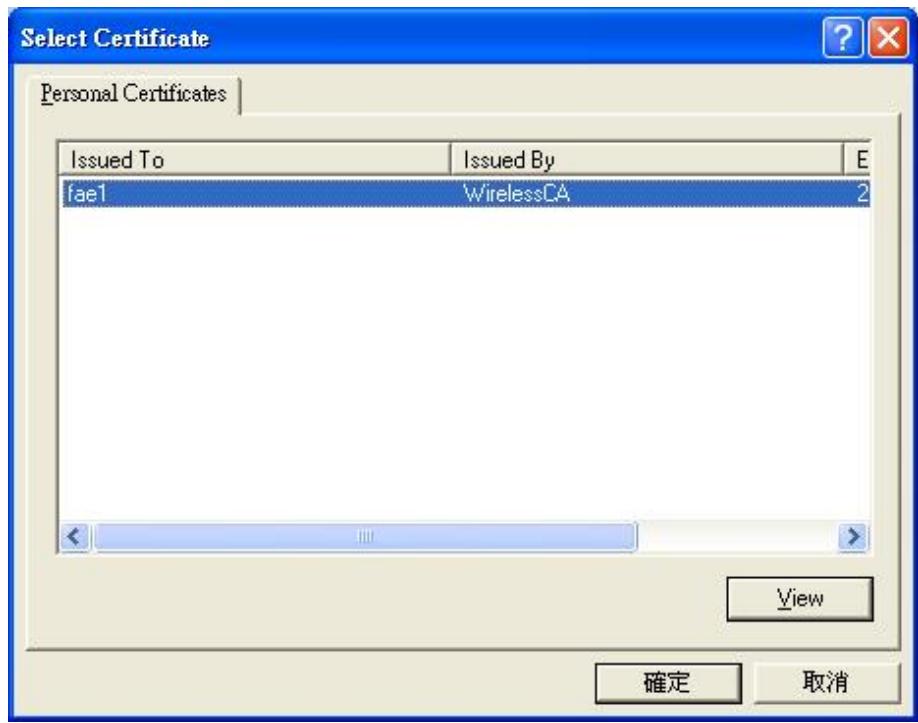 SMC WBR14-GM - 802.1X Settings - 2
