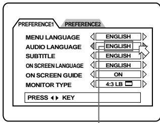 ROTEL RDV-985 - Audio Language - 1