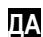 ATIKA KLS 1600 - Kora mora da 3acmykbam n da n3dyxbam - 1