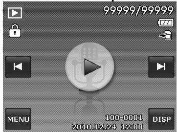 AGFAPHOTO OPTIMA 104 - Viewing in Single Navigation Mode - 3