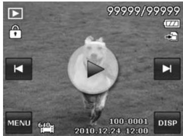 AGFAPHOTO OPTIMA 104 - Viewing in Single Navigation Mode - 2