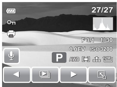 AGFAPHOTO OPTIMA 2338MT - Changing the LCD Screen Display - 7