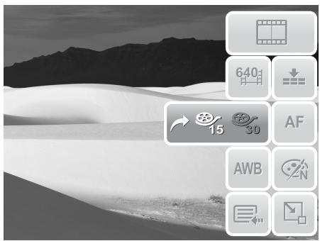 AGFAPHOTO OPTIMA 2338MT - Setting Frame Rate - 1