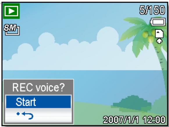 AGFAPHOTO OPTIMA 8328M - Recording a Voice Memo - 1