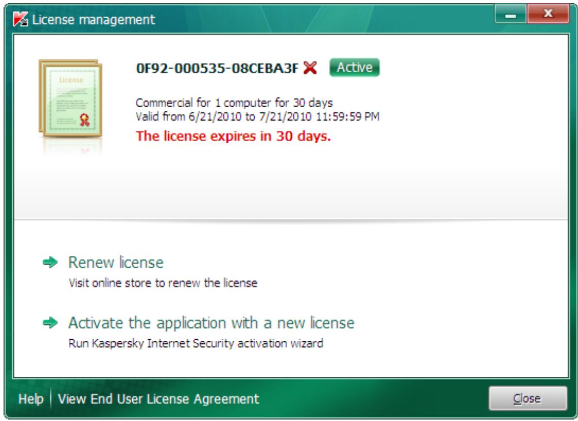 KASPERSKY INTERNET SECURITY 11.0 - VIEWING LICENSE INFORMATION - 1