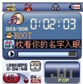 NEO MP3-688C - Karaoke Mode (No such Function in Playing mode) - 2