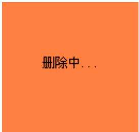 NEO MP3-688C - - Delete file (Stop submenu) - 1
