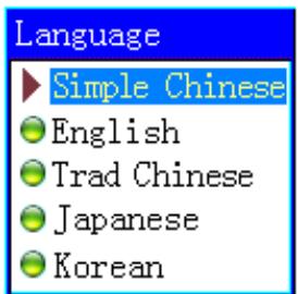 NEO MP3-688C - List of menus: - 4