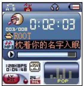 NEO MP3-688C - Equalizer Mode - 1