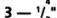 CURTIS KCR2607 - Under Cabinet Mounting Instructions - 5