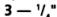 CURTIS KCR2607 - Under Cabinet Mounting Instructions - 4