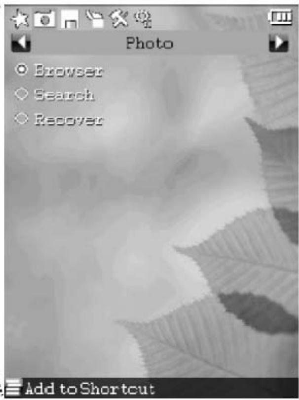 JOBO GIGA VU SONIC - Photo - 2