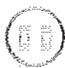 AUDIOVOX JE1909 - Sélection de la source d'entrée - 2