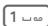 BENQ-SIEMENS EF81 - Menu speed dialling - 3