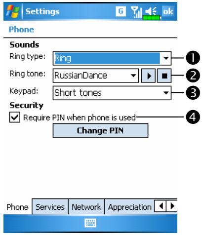 E-TEN G500 PLUS - Customize Your Phone - 3