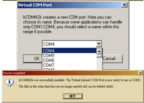 E-TEN M500 - Refer to the following explanation to set up a virtual COM port. - 2