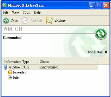E-TEN X500 - USB Synchronization - 3