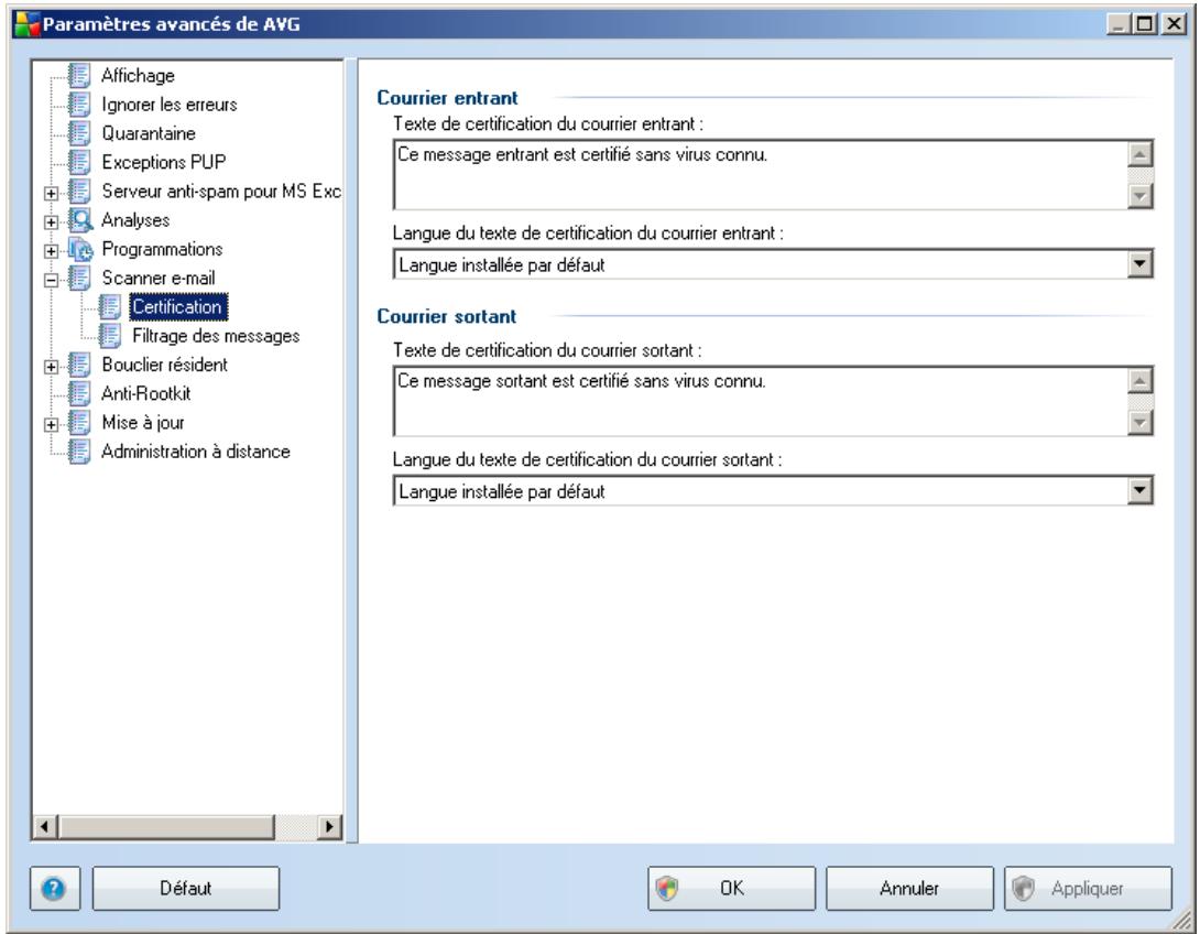 AVG 8.5 EMAIL SERVER EDITION - Certification - 1
