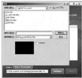 MINOX DC 7411 - Things You Can Do With ArcSoft Media Coverter To convert the photo or video files - 2